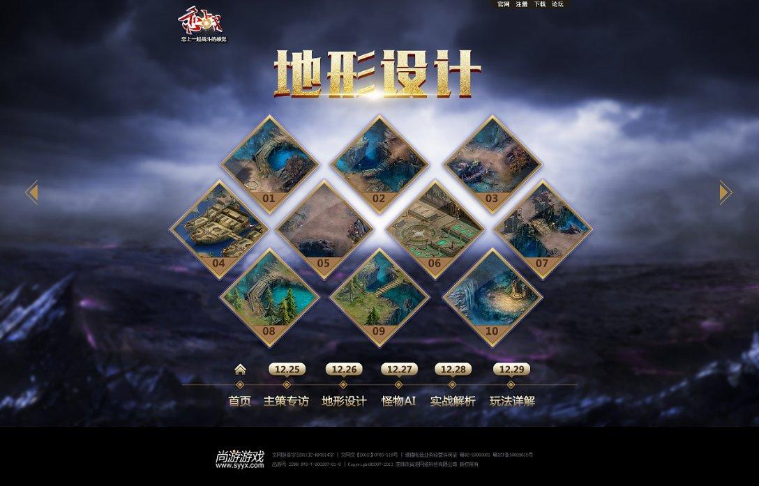 影子忍者传说