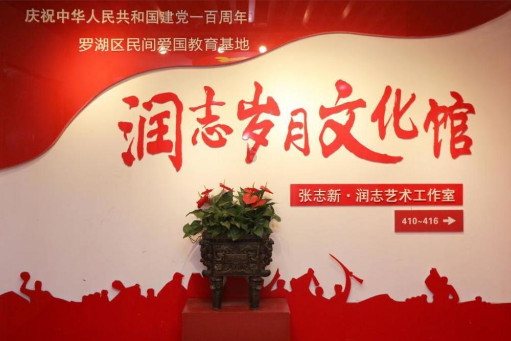 文水县2024年廉洁征兵公告